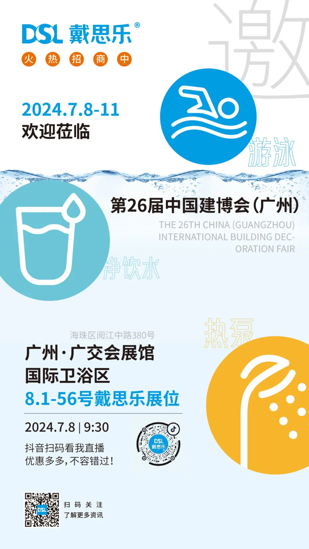 新葡的京集团350vip8888(中国)有限公司官网