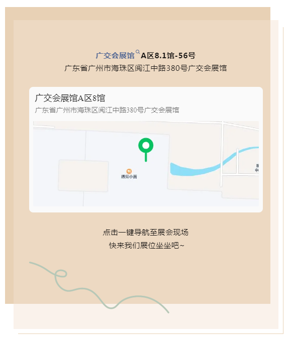 新葡的京集团350vip8888(中国)有限公司官网