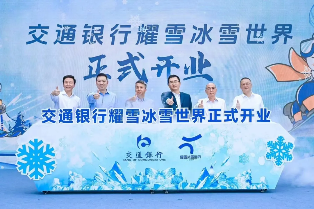 新葡的京集团350vip8888(中国)有限公司官网