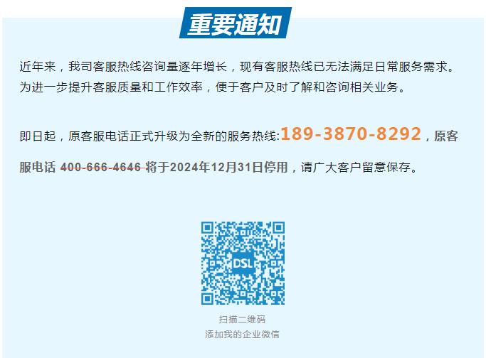 新葡的京集团350vip8888(中国)有限公司官网