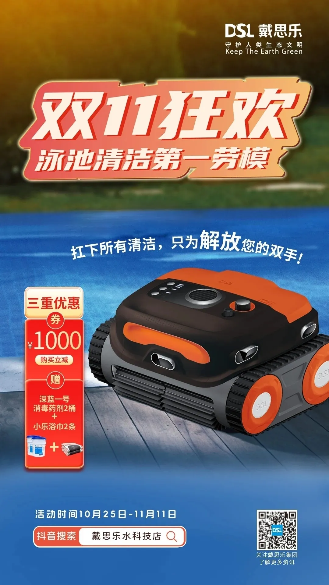 新葡的京集团350vip8888(中国)有限公司官网