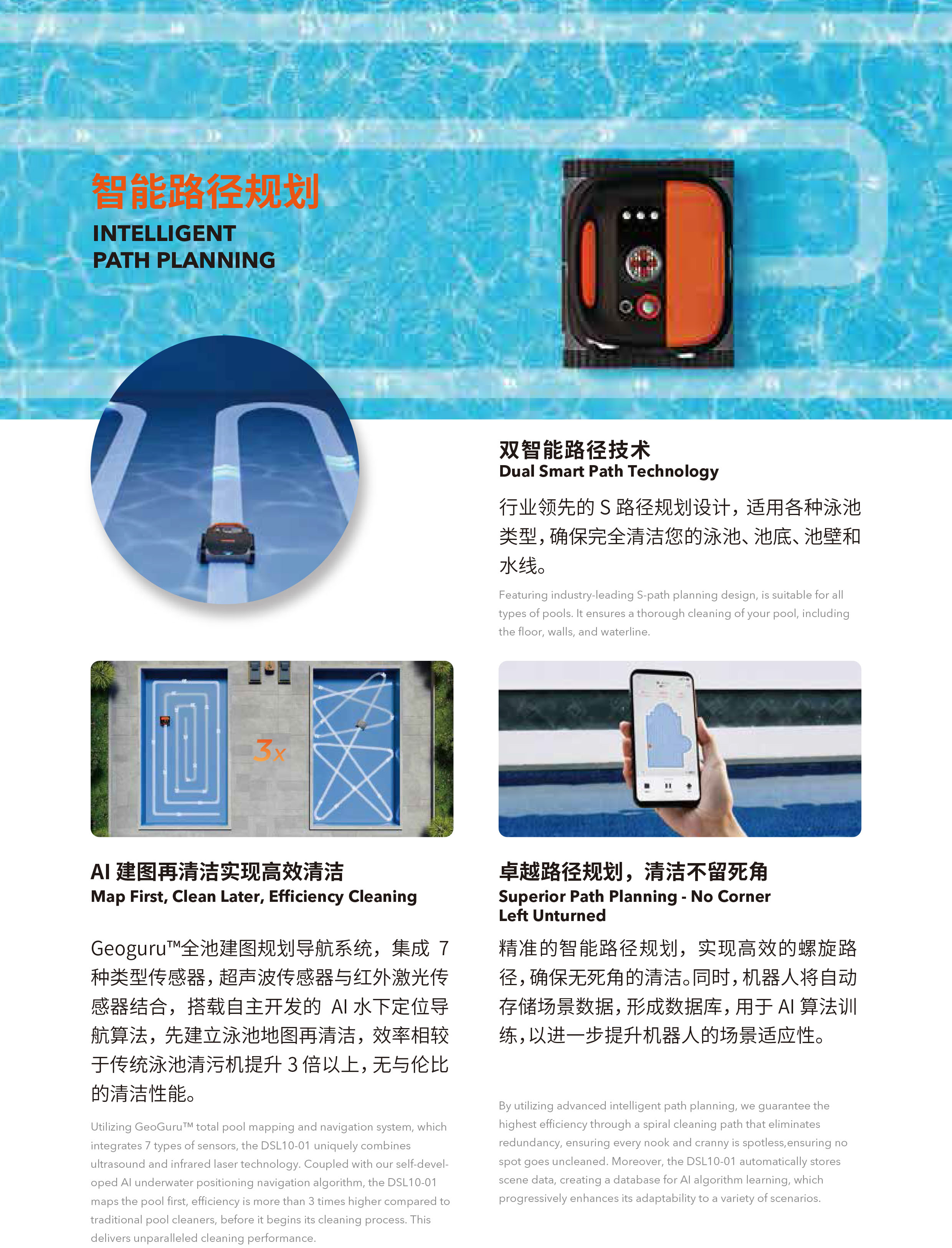 新葡的京集团350vip8888(中国)有限公司官网