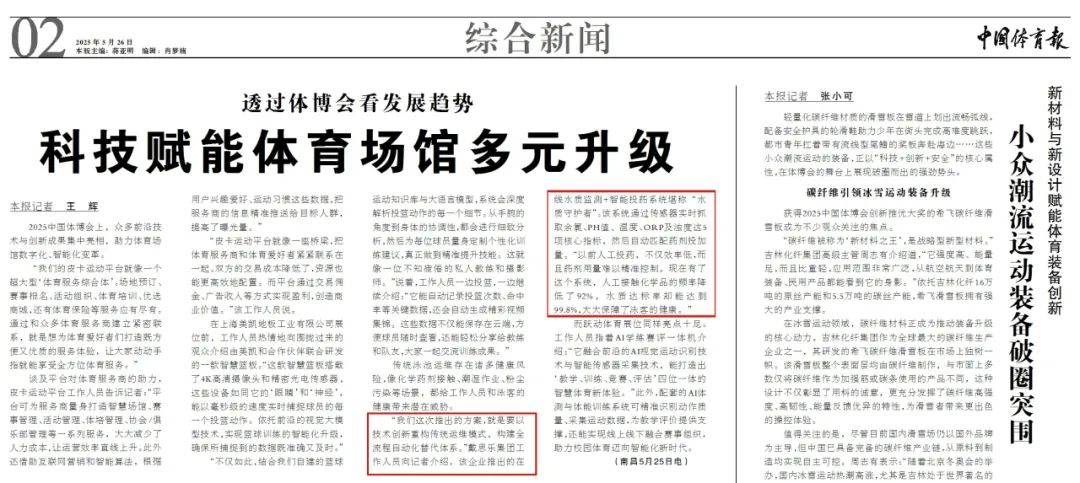 新葡的京集团350vip8888(中国)有限公司官网