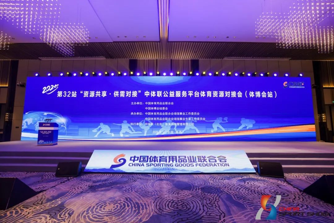 戴思乐集团，戴思乐体博馆，戴思乐集整体博会