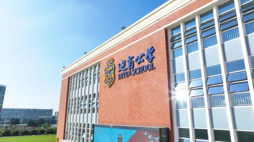 <b>揭秘！原生态迪茵公学“中考考点”泳池升级，藏着几多硬核惊喜？</b>