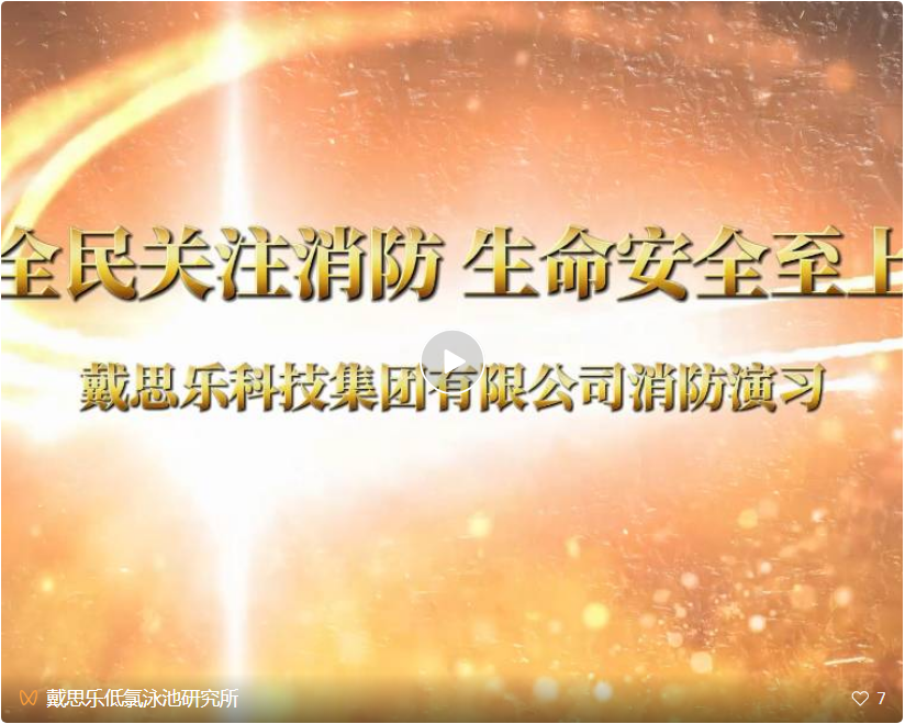 新葡的京集团350vip8888(中国)有限公司官网
