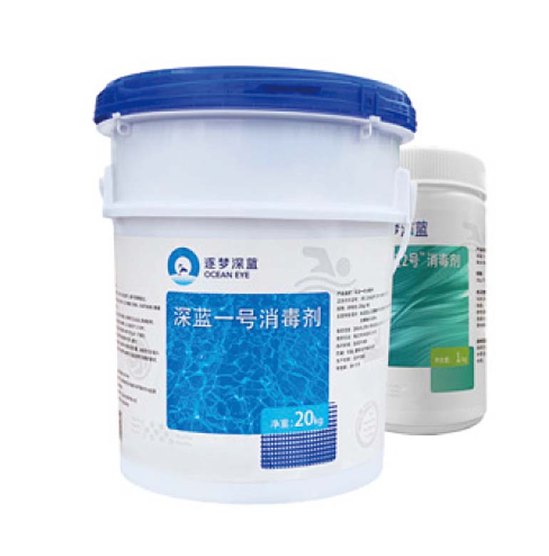 泳池水处置惩罚药剂署理招商,游泳池水处置惩罚药剂,游泳池水处置惩罚药剂招商