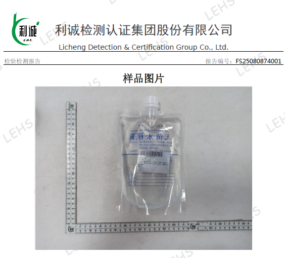 新葡的京集团350vip8888(中国)有限公司官网
