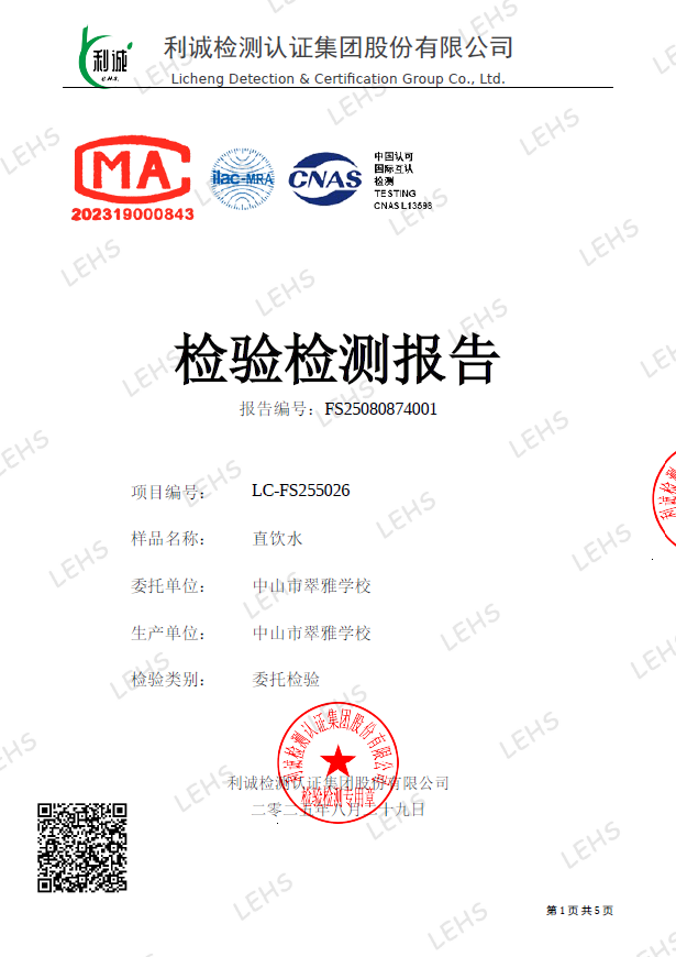 新葡的京集团350vip8888(中国)有限公司官网