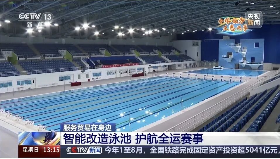 新葡的京集团350vip8888(中国)有限公司官网