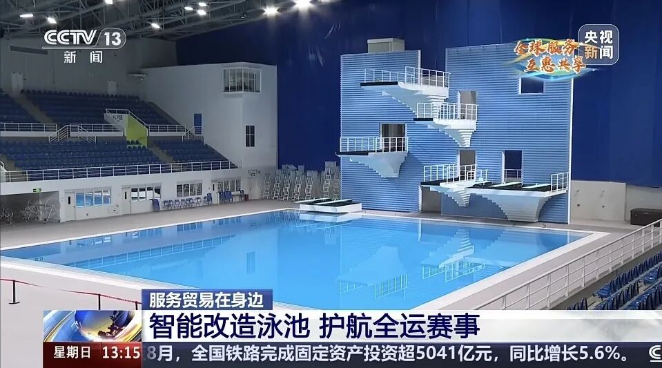 新葡的京集团350vip8888(中国)有限公司官网