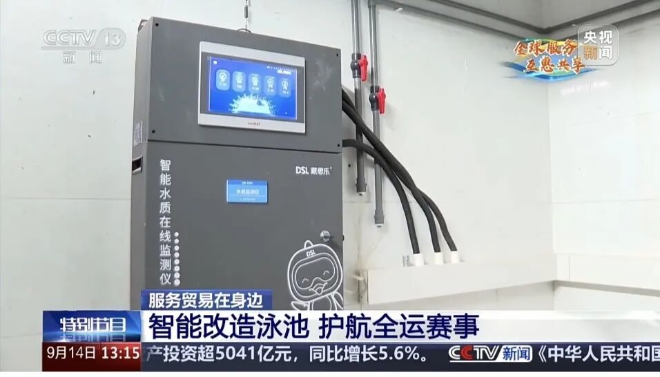 新葡的京集团350vip8888(中国)有限公司官网