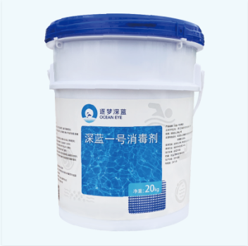 室内泳池专用消毒剂招商,室内泳池消毒剂招商,室内游泳池消毒剂招商